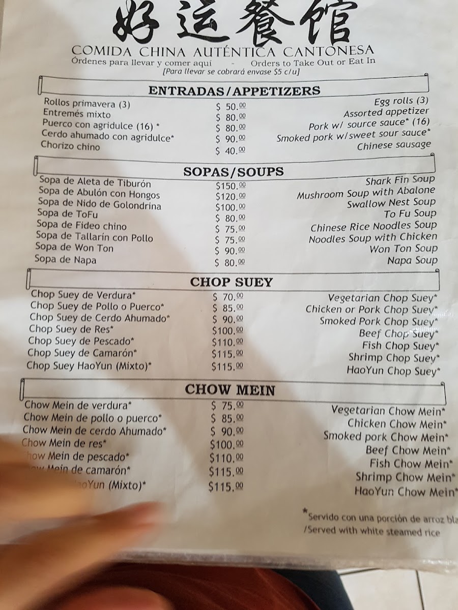 Menu Restaurant Haoyun-8