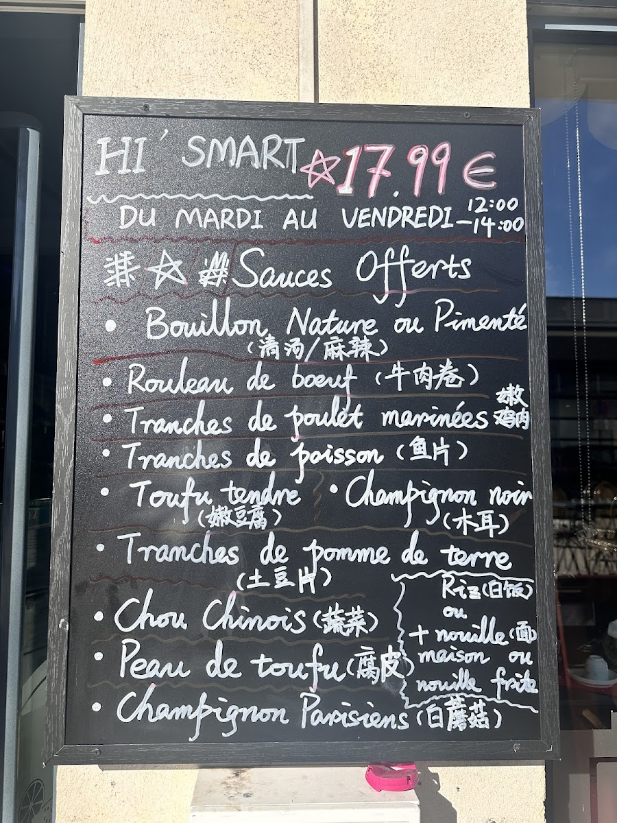 Menu Restaurant Hibar (嗨锅) Bar Brasserie-4