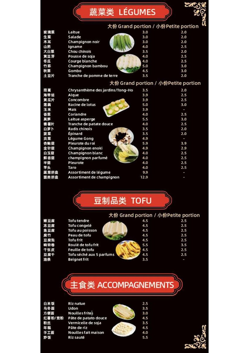 Menu Restaurant Hibar (嗨锅) Bar Brasserie-6