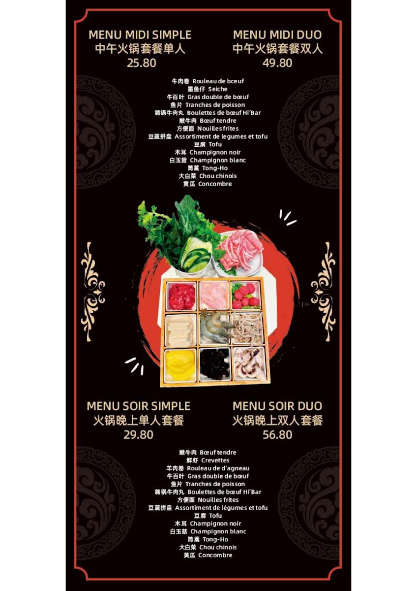 Menu Restaurant Hibar (嗨锅) Bar Brasserie-8