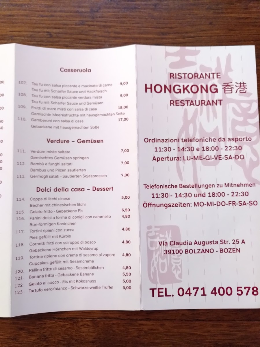 Menu Restaurant Hong Kong-4
