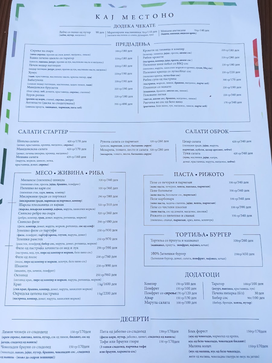 Menu Restaurant „Kaj Mestono“-1