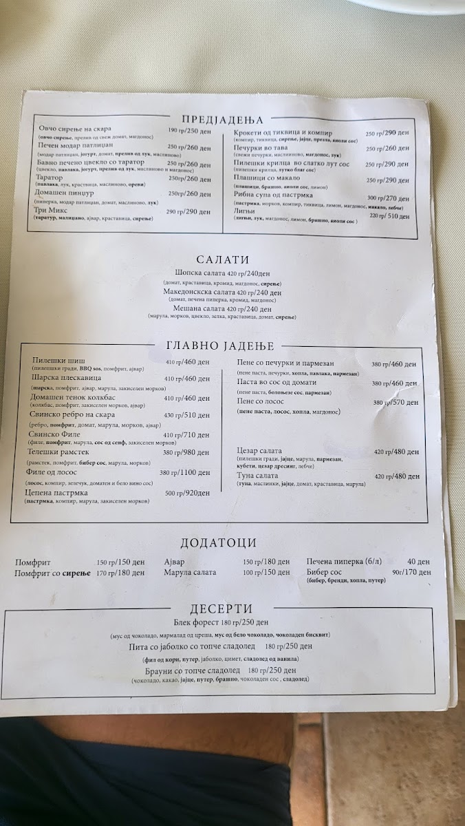 Menu Restaurant „Kaj Mestono“-2