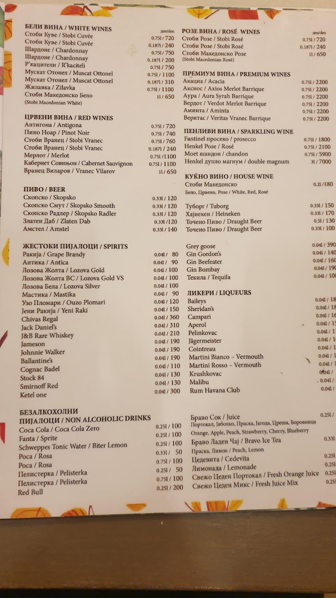 Menu Restaurant „Kaj Mestono“-6