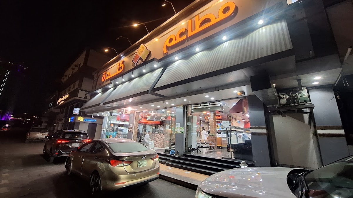 Restaurant Kinda