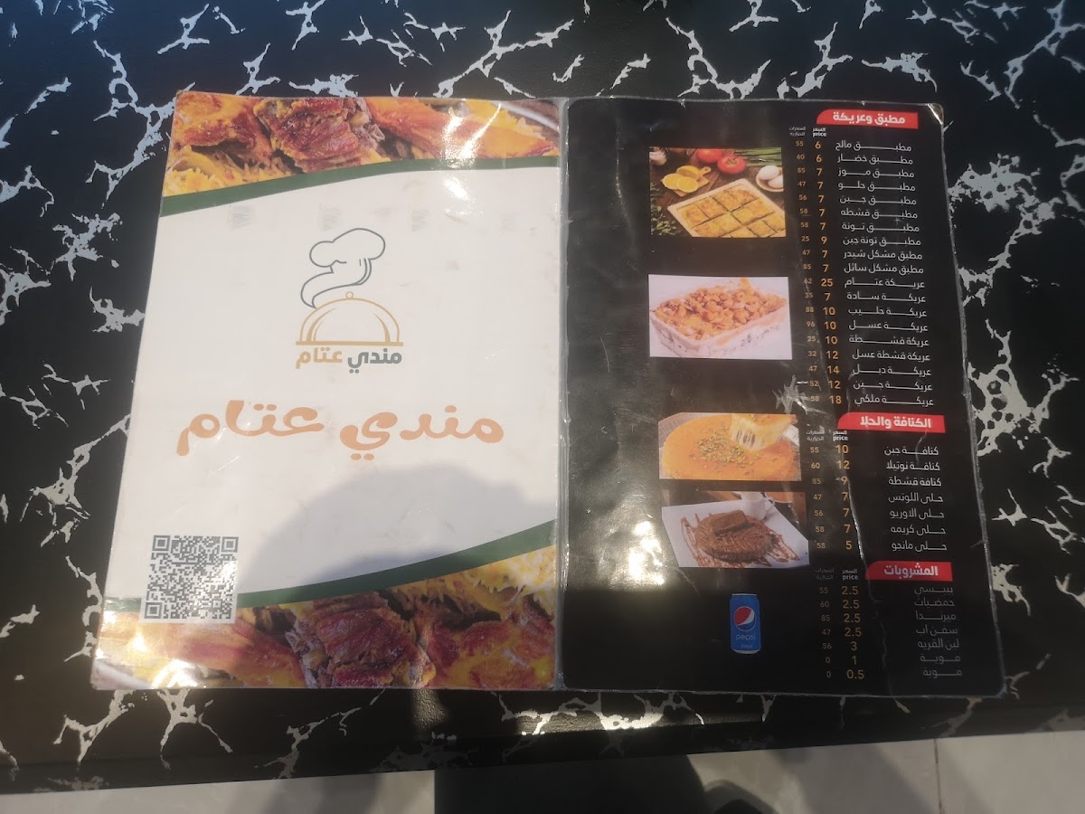 Menu Restaurant Kinda-2