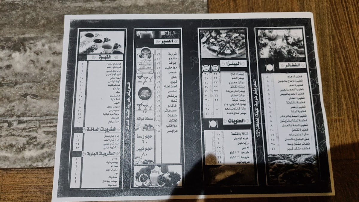 Menu Restaurant Kinda-7