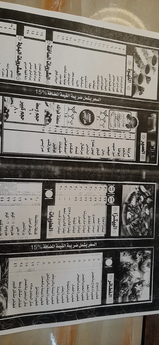 Menu Restaurant Kinda-9