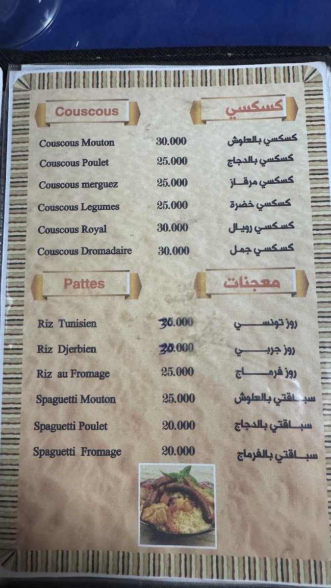 Menu Restaurant Les Palmiers-1