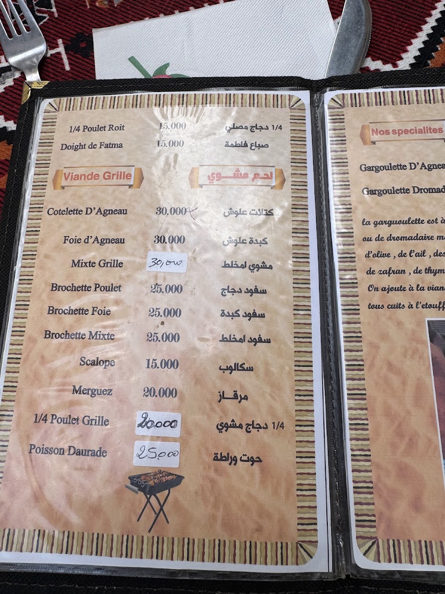 Menu Restaurant Les Palmiers-8