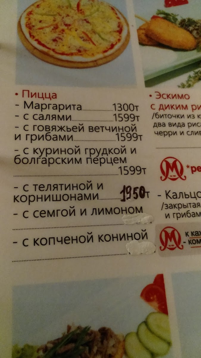 Menu Restaurant 'madlen'-9