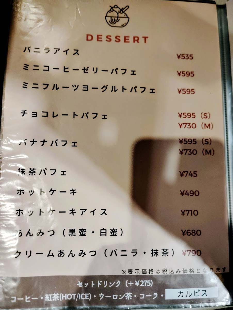 Menu Restaurant Mokumoku-8