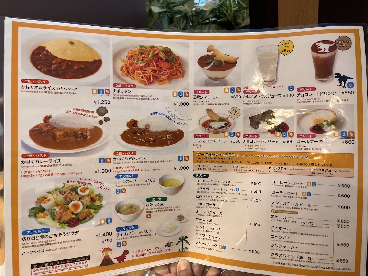 Menu Restaurant Mouseion-1