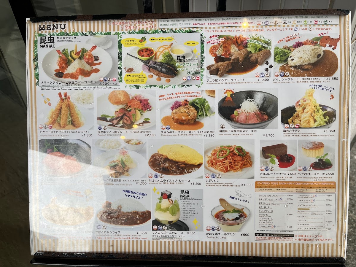 Menu Restaurant Mouseion-10