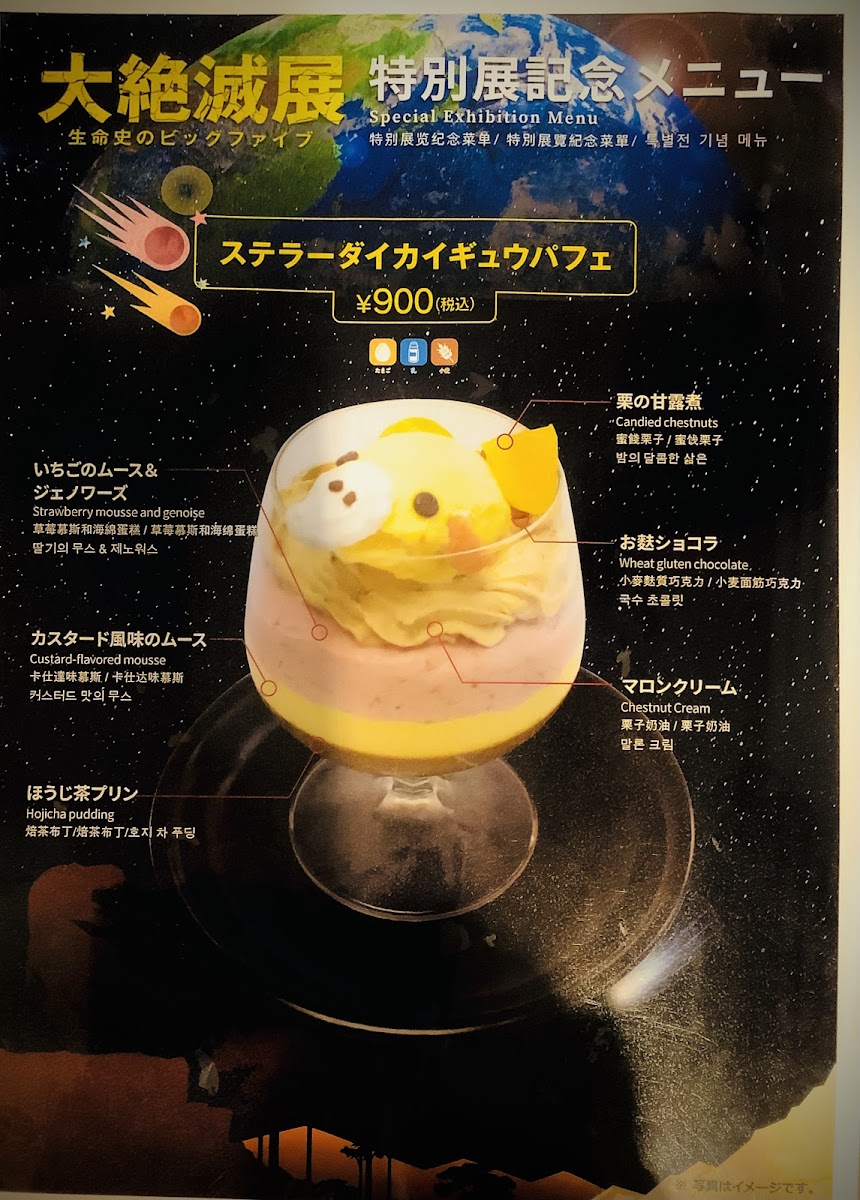 Menu Restaurant Mouseion-2