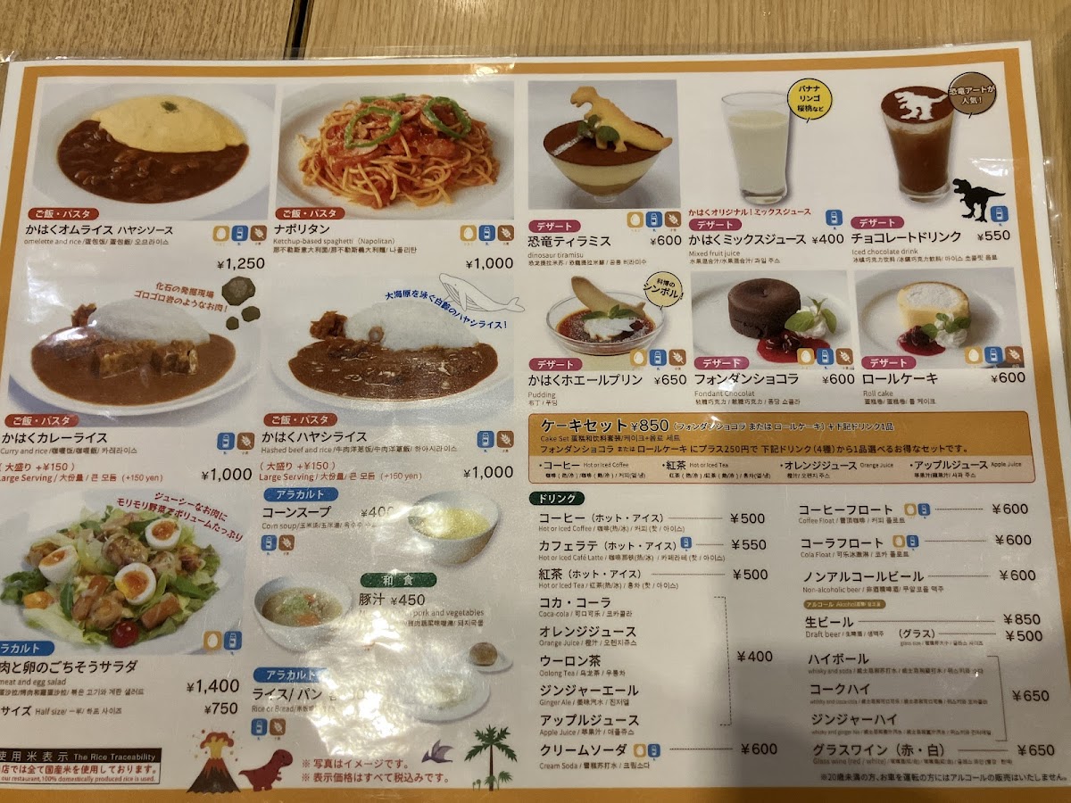 Menu Restaurant Mouseion-7