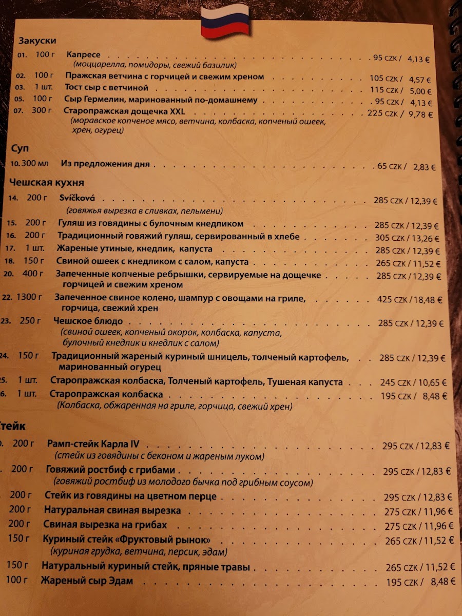 Menu Restaurant Na Ovocném Trhu-7