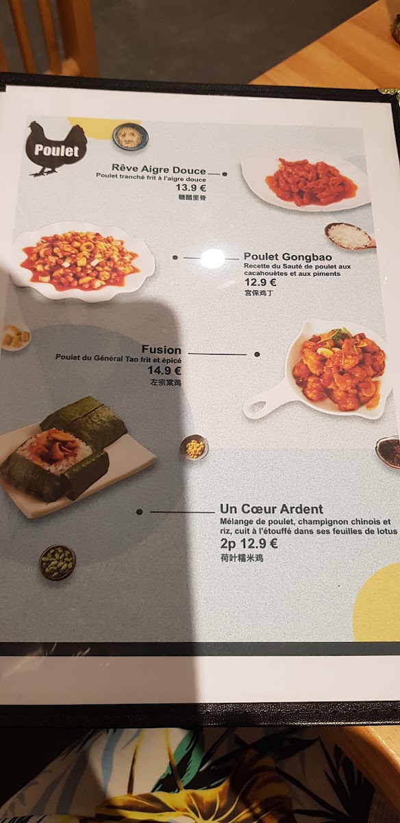 Menu Restaurant No Name-6