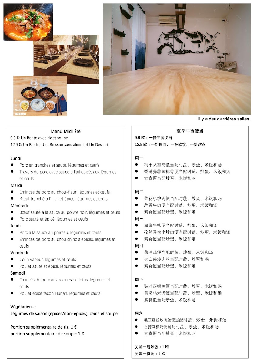 Menu Restaurant No Name-7