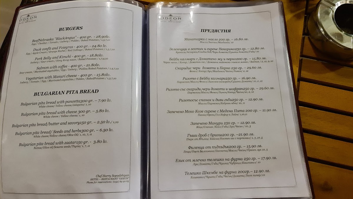 Menu Restaurant Odeon-1