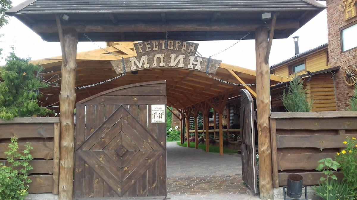 Restaurant 'old Mill'