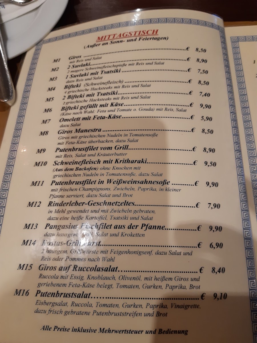 Menu Restaurant Orpheas-5
