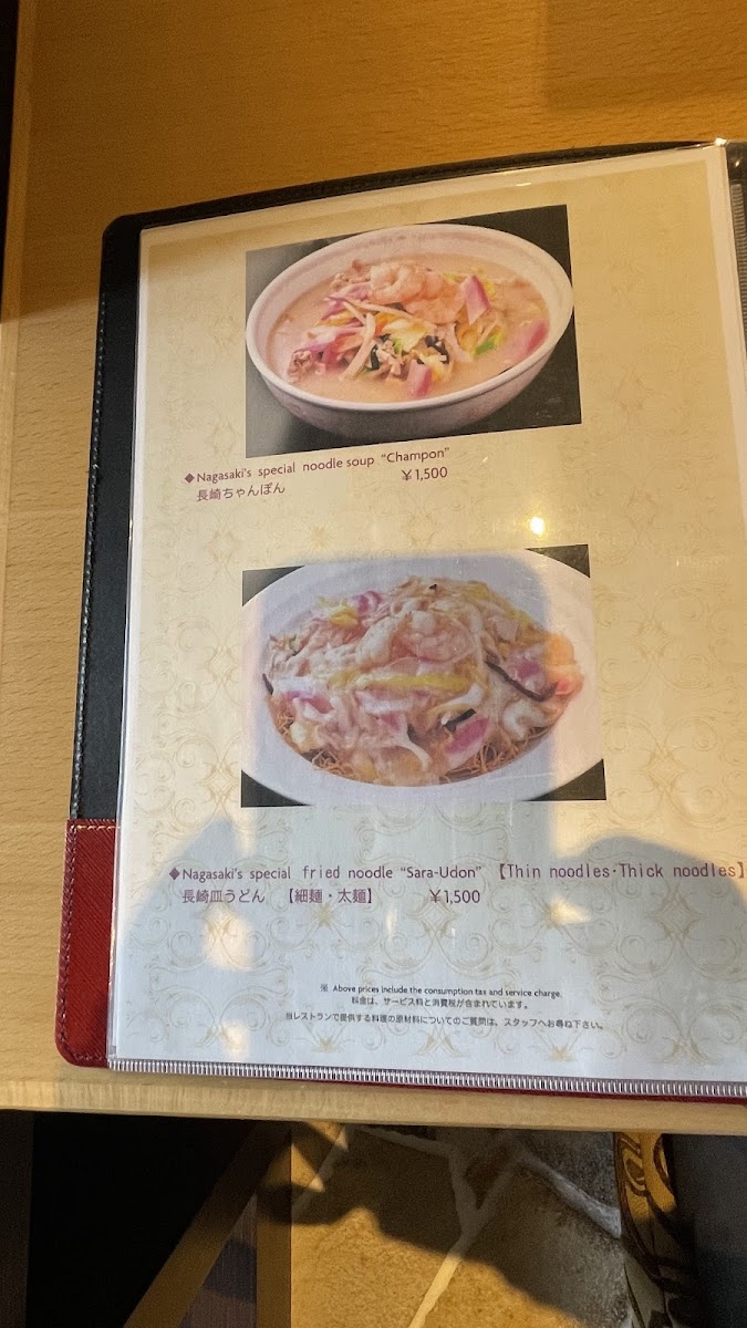 Menu Restaurant Pavé-10