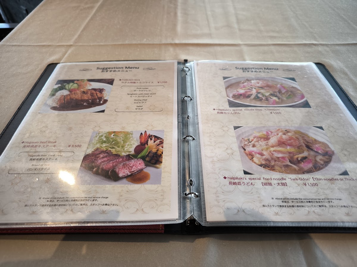 Menu Restaurant Pavé-7