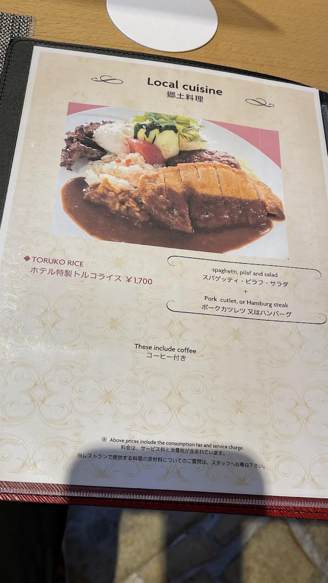 Menu Restaurant Pavé-8