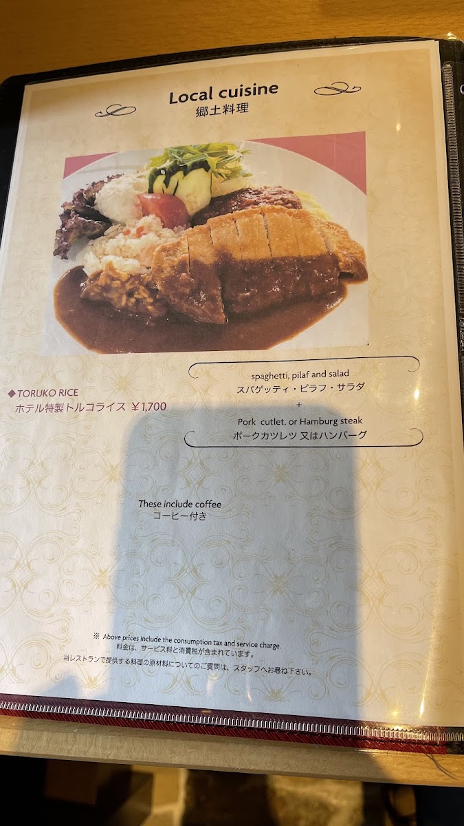 Menu Restaurant Pavé-9