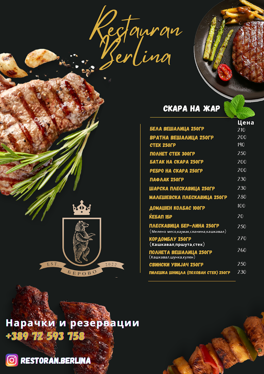 Menu Restaurant Pile-2