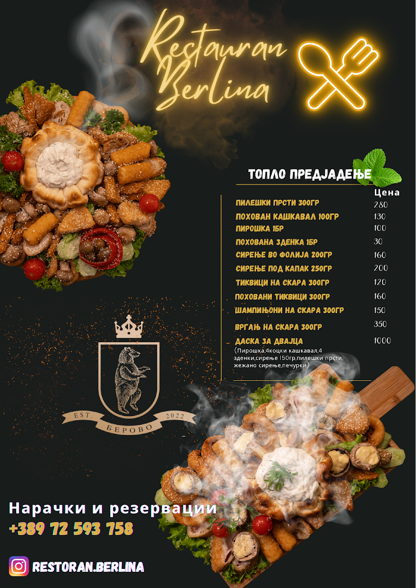 Menu Restaurant Pile-5