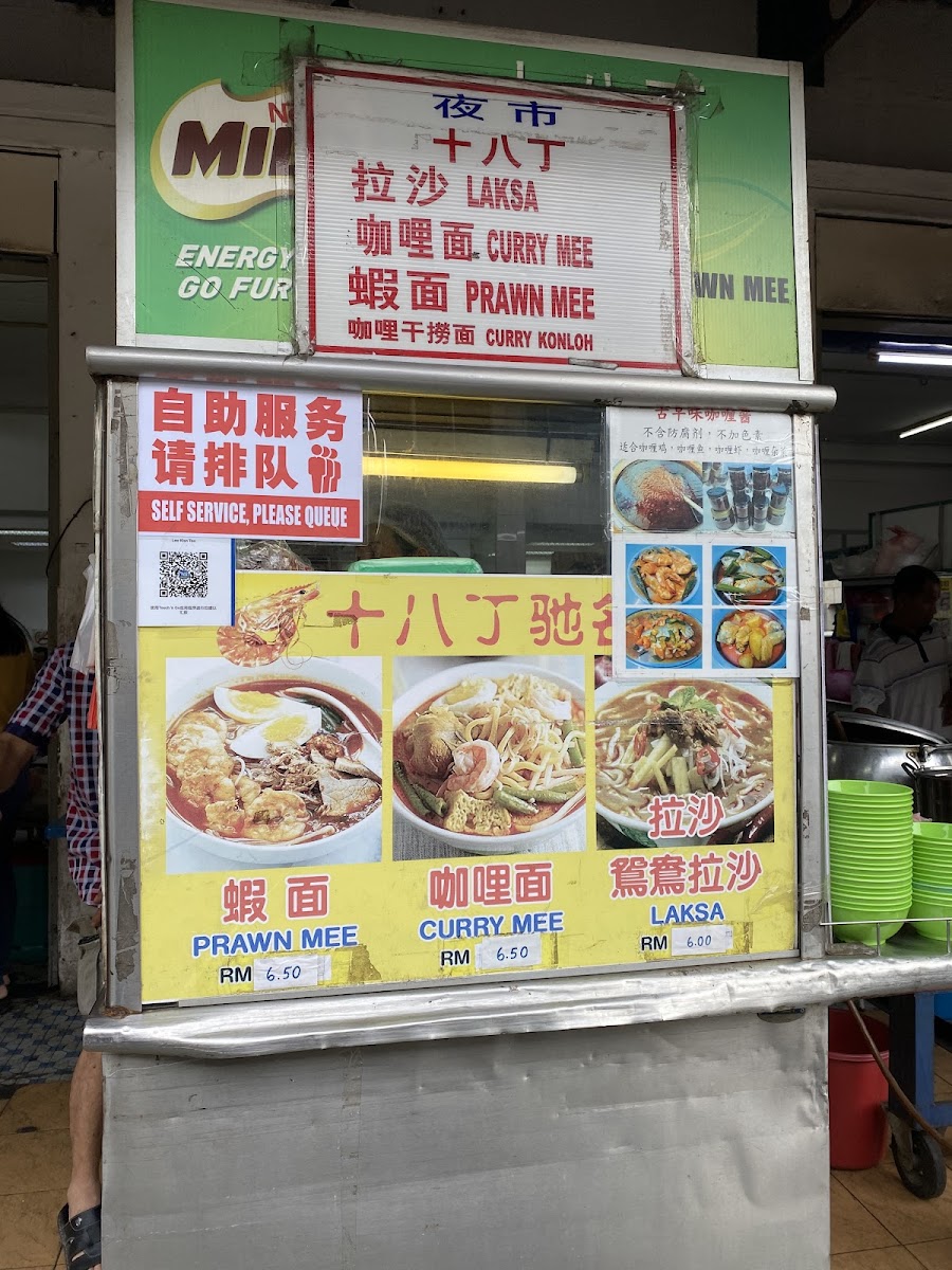 Menu Restaurant Prima Taiping-4