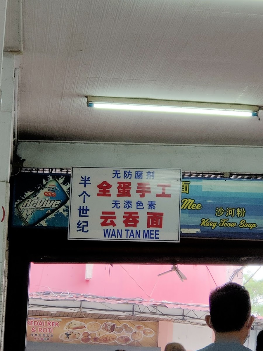 Menu Restaurant Prima Taiping-5
