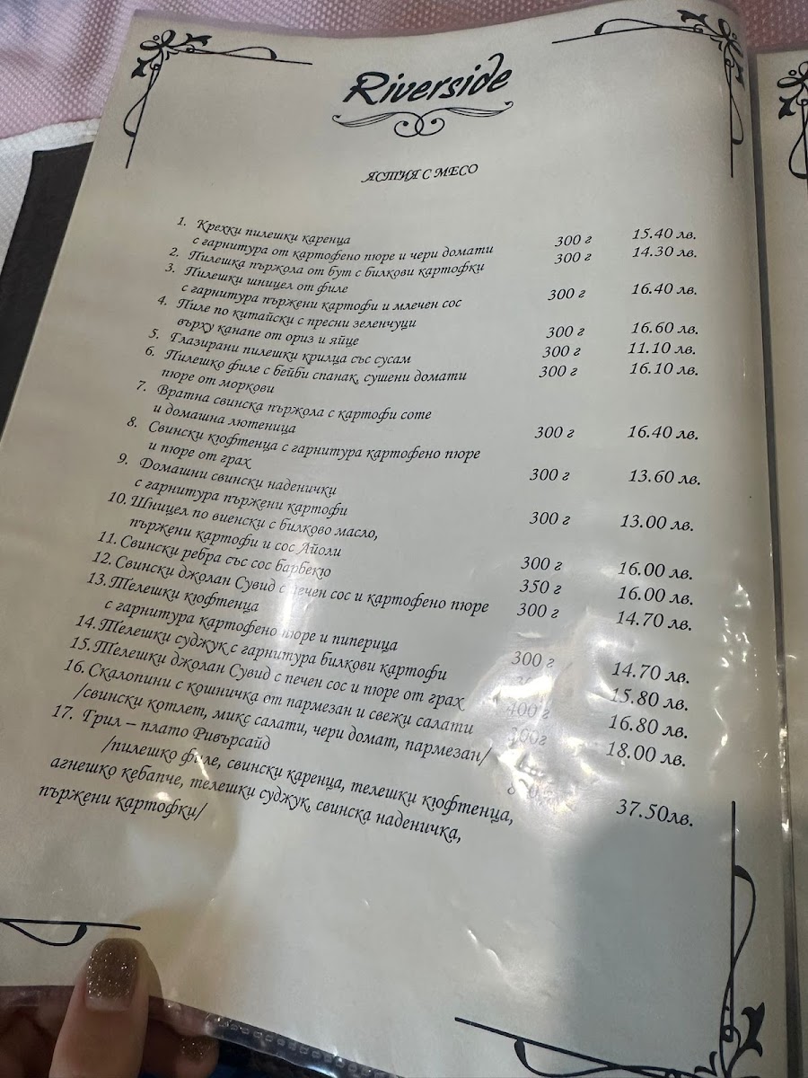 Menu Restaurant 'riverside'-1