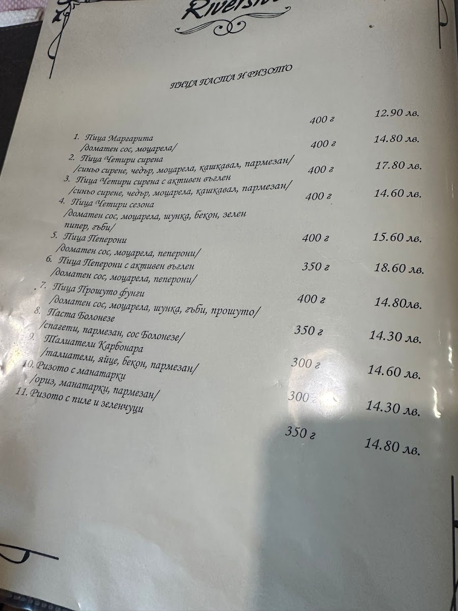 Menu Restaurant 'riverside'-2