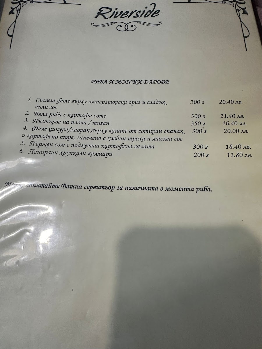 Menu Restaurant 'riverside'-3