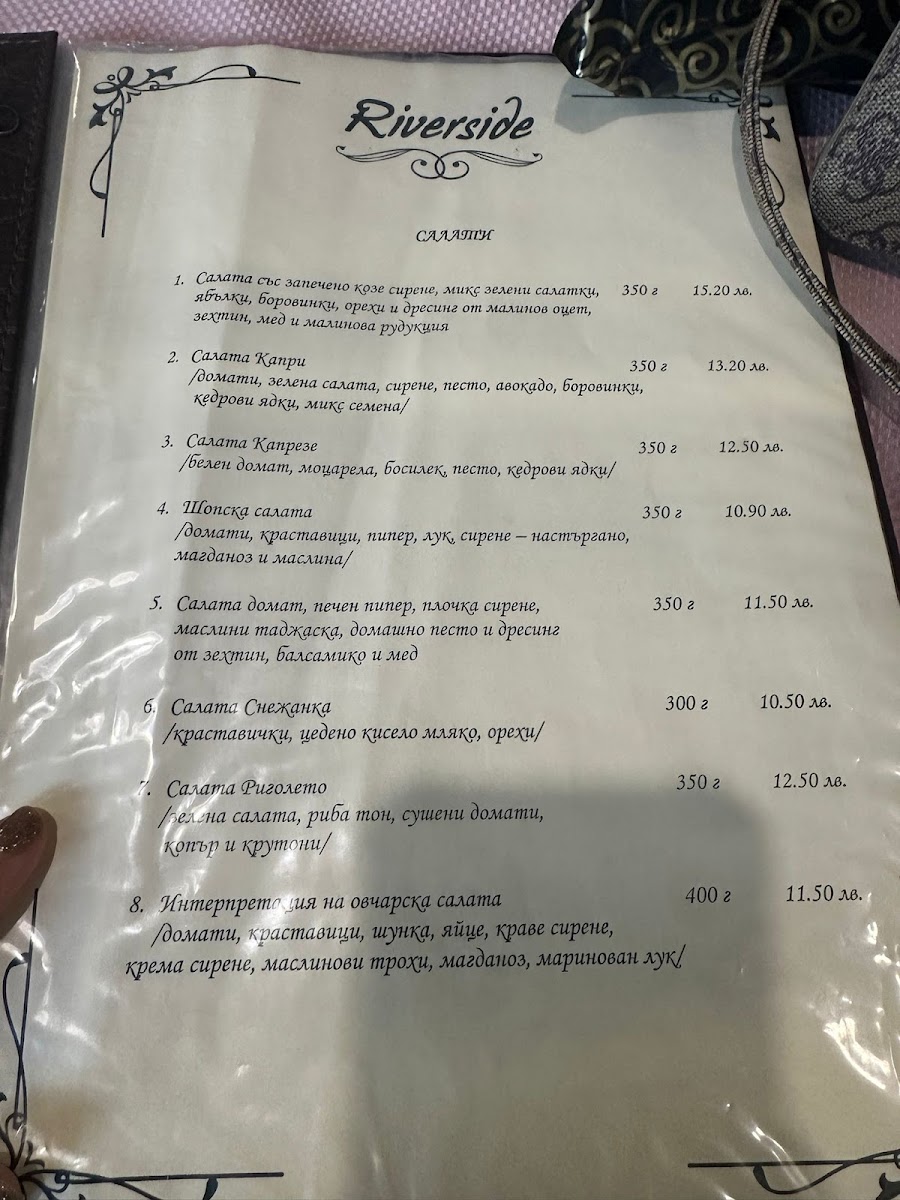 Menu Restaurant 'riverside'-4