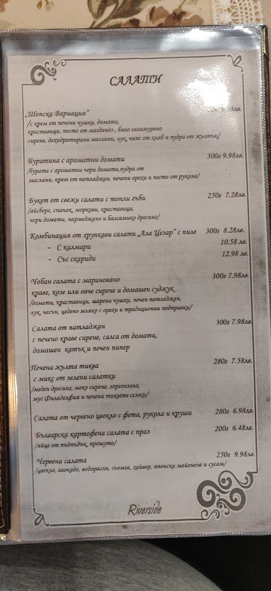 Menu Restaurant 'riverside'-6