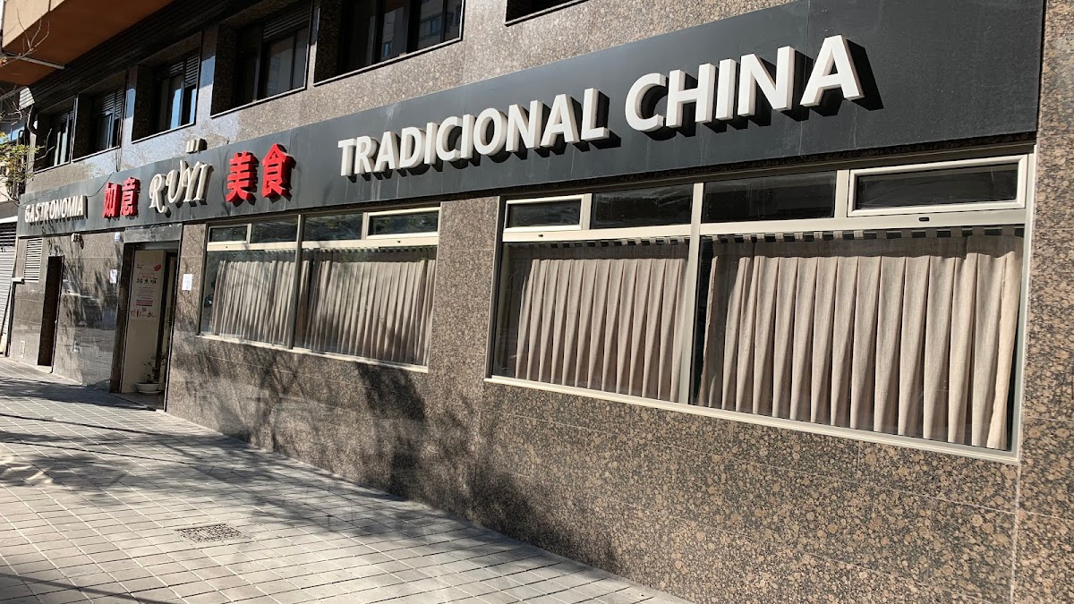 Restaurant Ru Yi