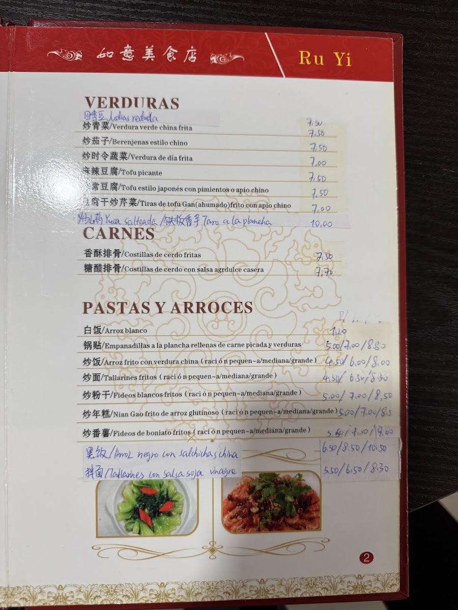 Menu Restaurant Ru Yi-1