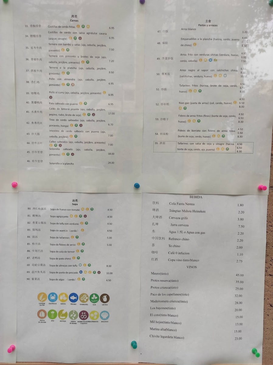 Menu Restaurant Ru Yi-10