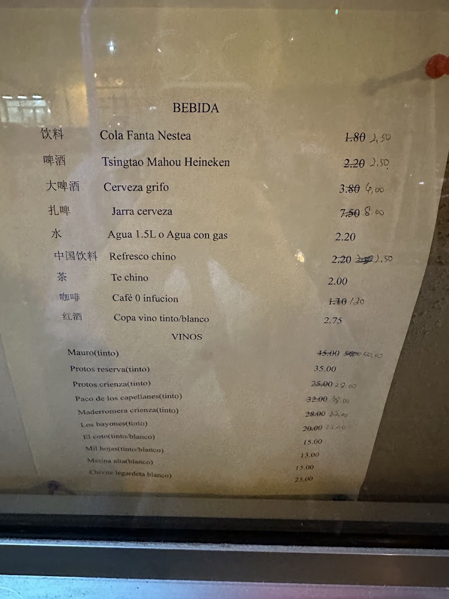 Menu Restaurant Ru Yi-4
