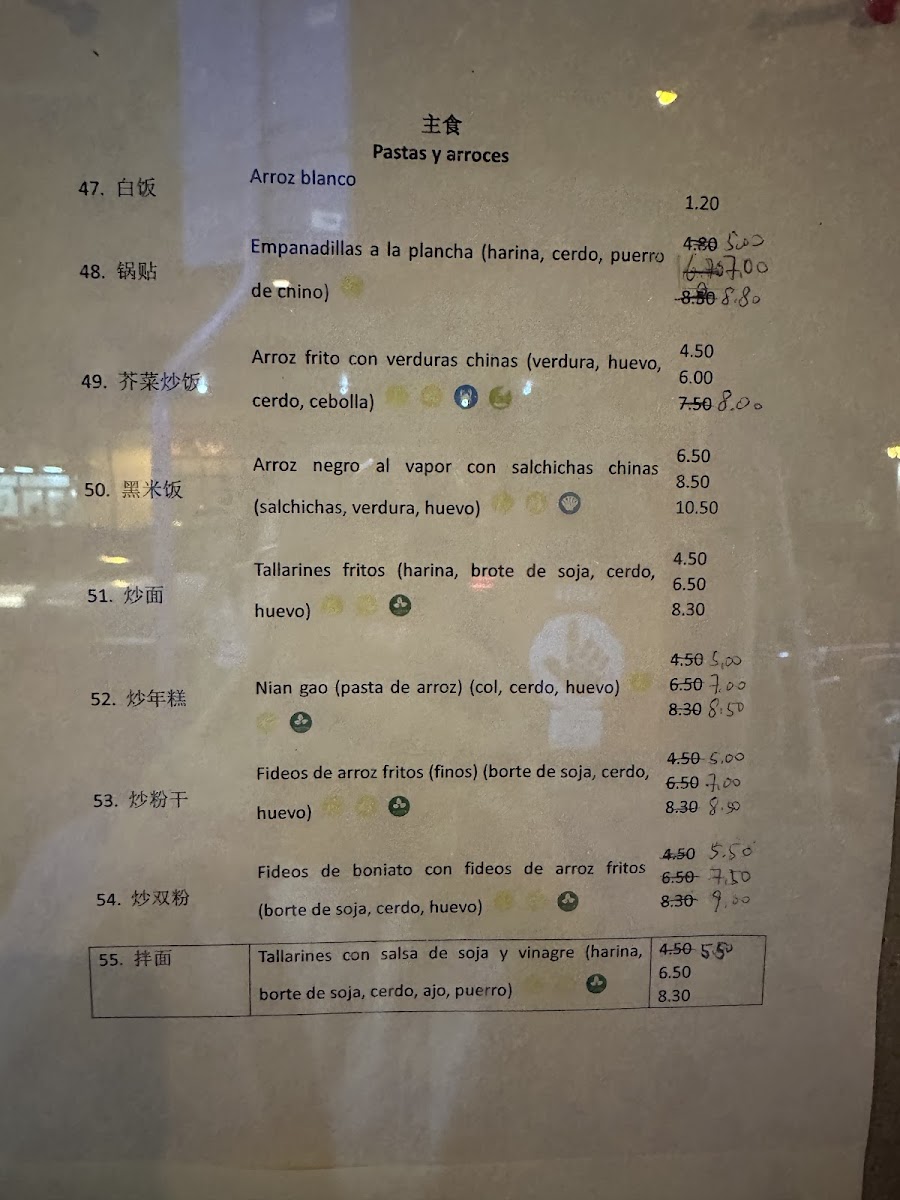 Menu Restaurant Ru Yi-5