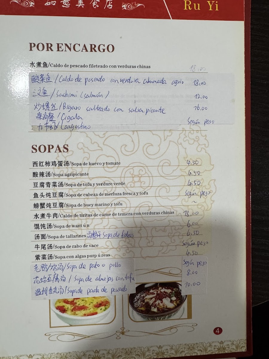 Menu Restaurant Ru Yi-7