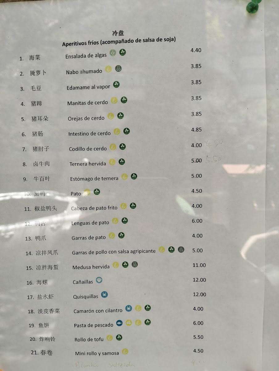 Menu Restaurant Ru Yi-8
