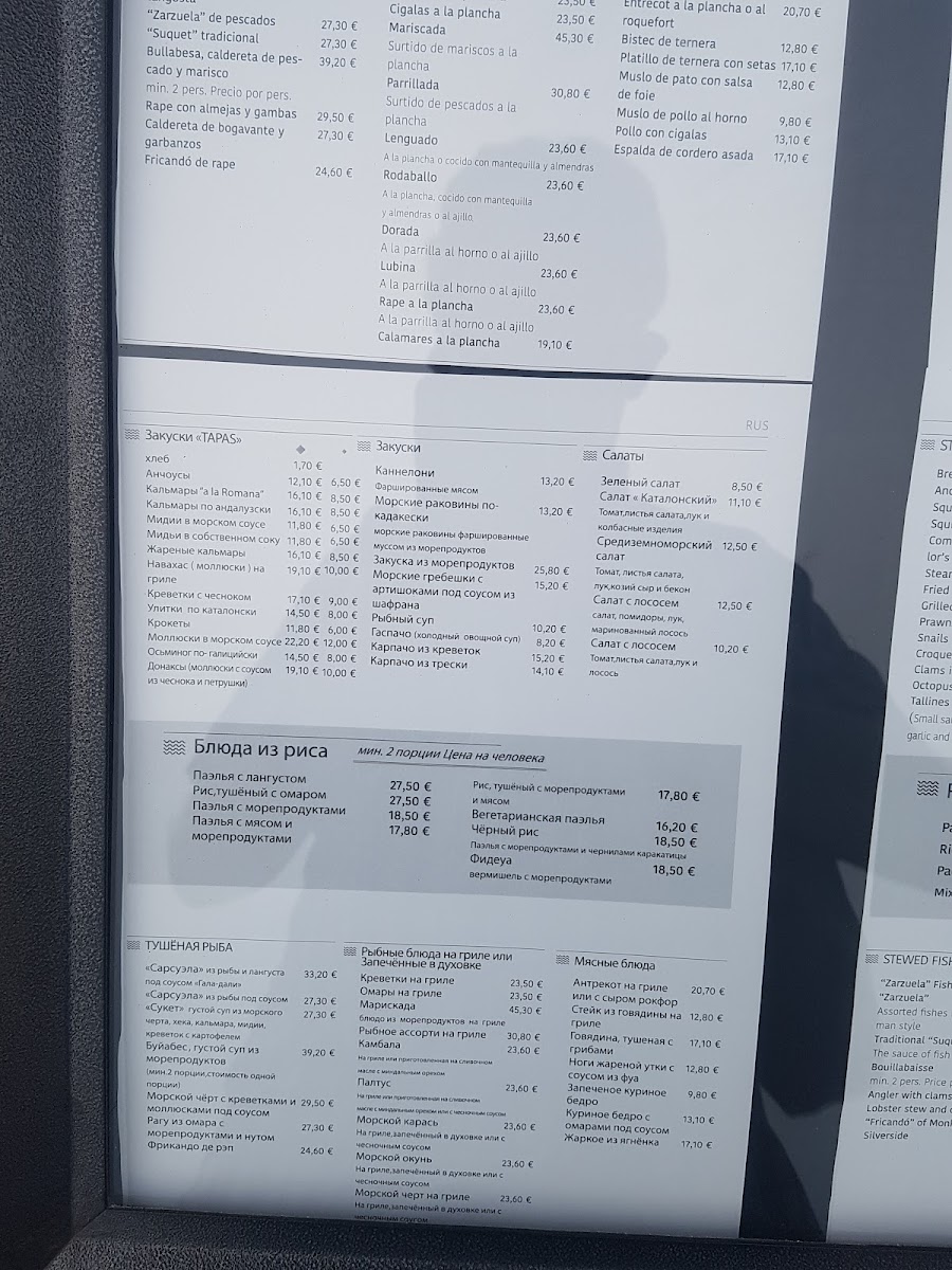 Menu Restaurant Sa Gambina-10