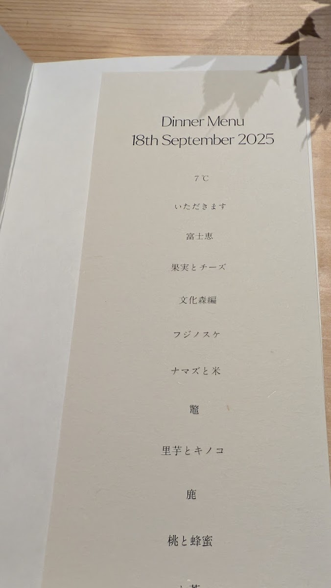 Menu Restaurant Sai 燊-1