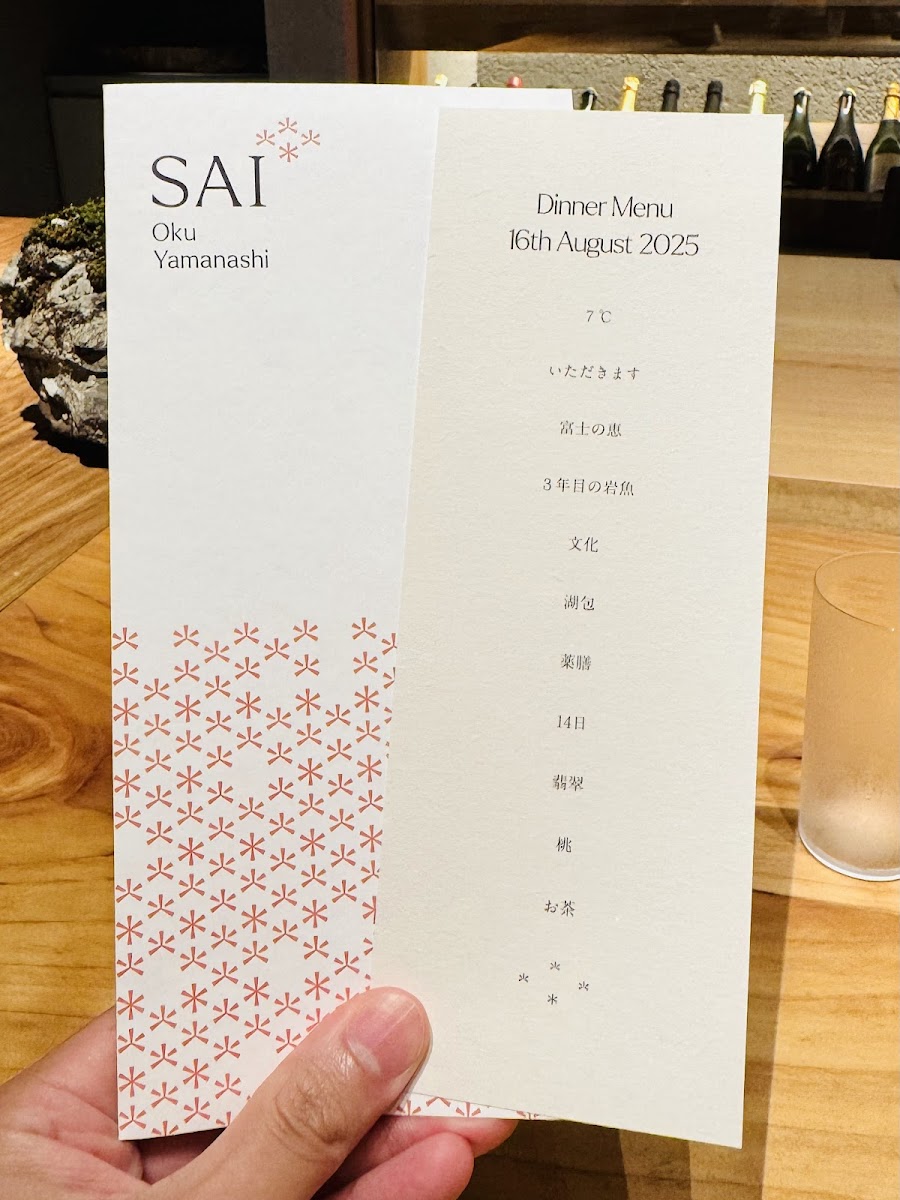 Menu Restaurant Sai 燊-2