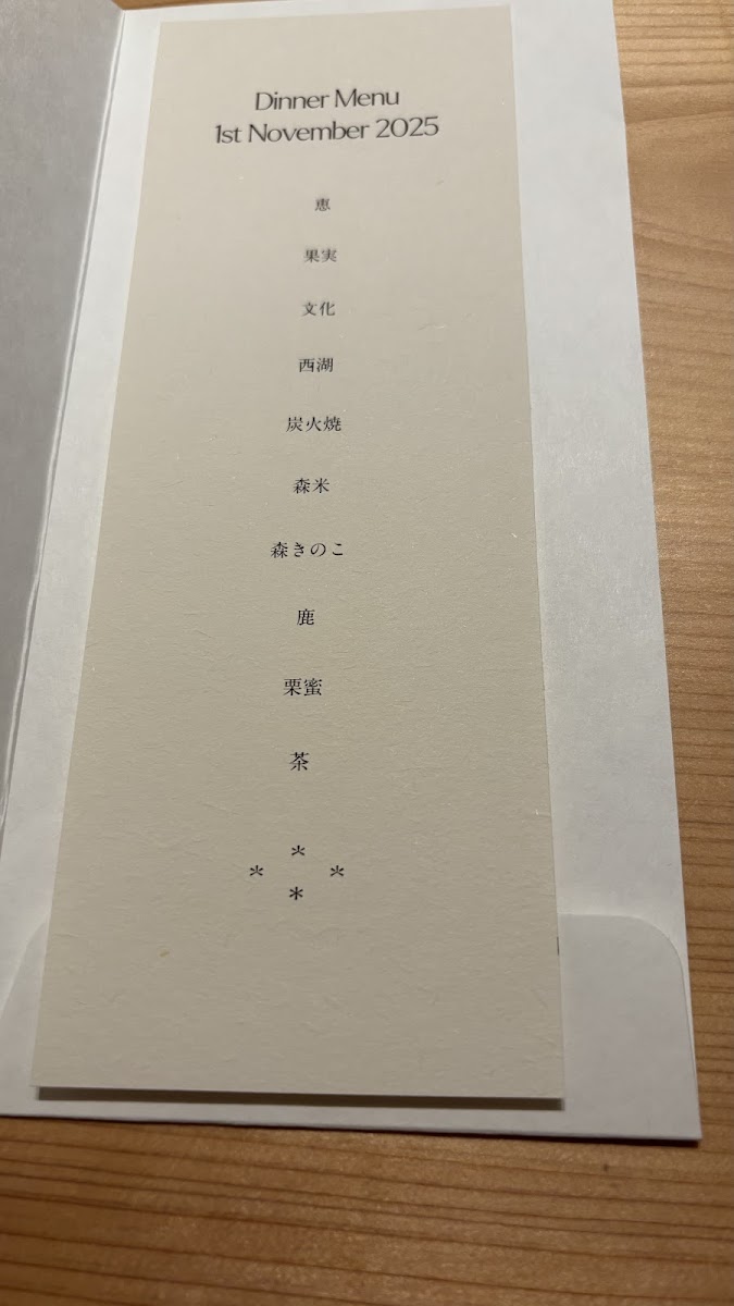 Menu Restaurant Sai 燊-4